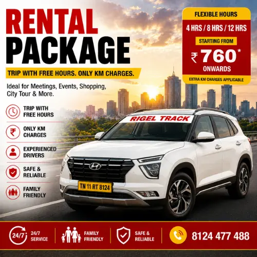 Rental Package