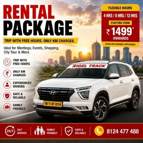 rental package
